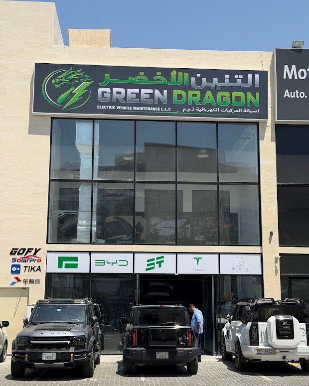 Green Dragon EV Workshop