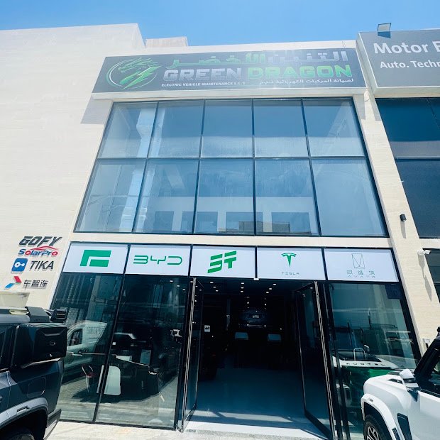 Green Dragon EV Workshop