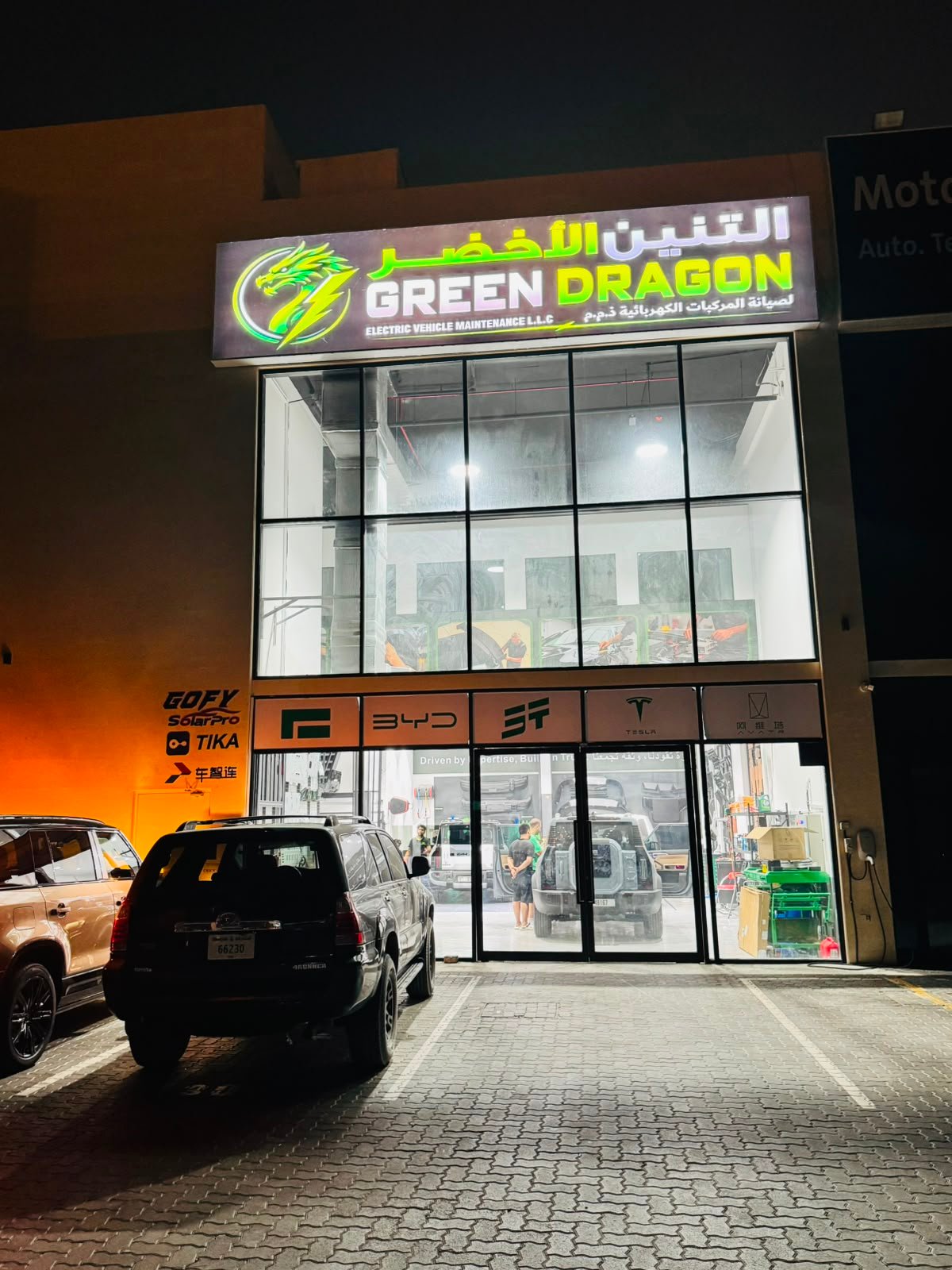 Green Dragon EV Workshop
